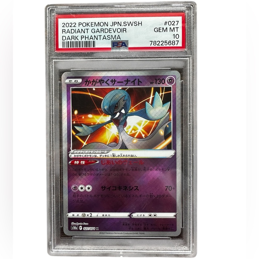 Pokemon RADIANT GARDEVOIR Dark Phantasma 2022 Japanese Pokémon Card